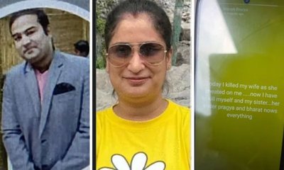 ಪತ್ನಿ, ಸಹೋದರಿಯನ್ನು ಗುಂಡಿಕ್ಕಿ ಹತ್ಯೆ ಮಾಡಿದ ಎಸ್‌ಬಿಐ ಉದ್ಯೋಗಿ