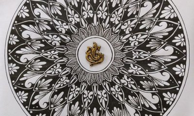 ಮಂಡಲ ಕಲೆಯ ಪರಿಣತಿ
