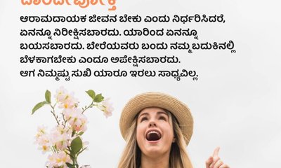 ದಾರಿದೀಪೋಕ್ತಿ