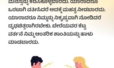 ದಾರಿದೀಪೋಕ್ತಿ