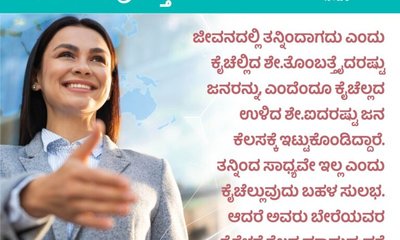 ದಾರಿದೀಪೋಕ್ತಿ