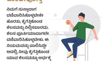 ದಾರಿದೀಪೋಕ್ತಿ