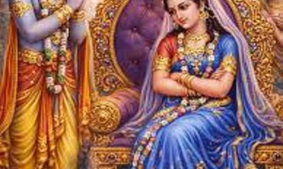 Naayana yaji Column: ರಾಧಾಮಾಧವ ವಿಲಾಸ ವಿರಹ