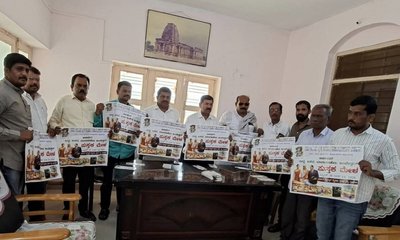 ಏಪ್ರಿಲ್ 10ರಿಂದ ವಿಜಯಪುರದಲ್ಲಿ ಭವ್ಯ ಪುಸ್ತಕ ಮೇಳ