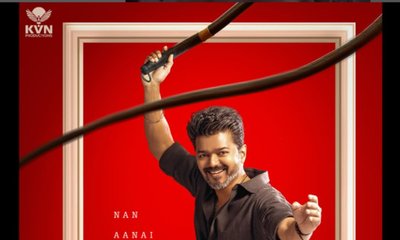 ರಿಲೀಸ್‌ಗೂ ಮುನ್ನವೇ ‘ಜನ ನಾಯಗನ್’ ಸಿನಿಮಾ ಹೊಸ ದಾಖಲೆ