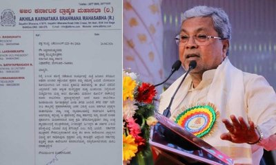 ಜನಿವಾರ ತೆಗೆಸಿದ ಕಾಲೇಜು ಲೈಸೆನ್ಸ್‌ ರದ್ದು, ದಂಡ: ಬ್ರಾಹ್ಮಣ ಸಭಾ ಆಗ್ರಹ