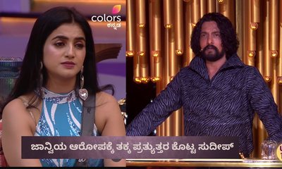 ಚಾನೆಲ್‌ ಬಳಿ ರಿಕ್ವೆಸ್ಟ್ ಮಾಡಿದೋರು ಯಾರು? ಜಾಹ್ನವಿಗೆ ಕಿಚ್ಚನ ಪ್ರಶ್ನೆ