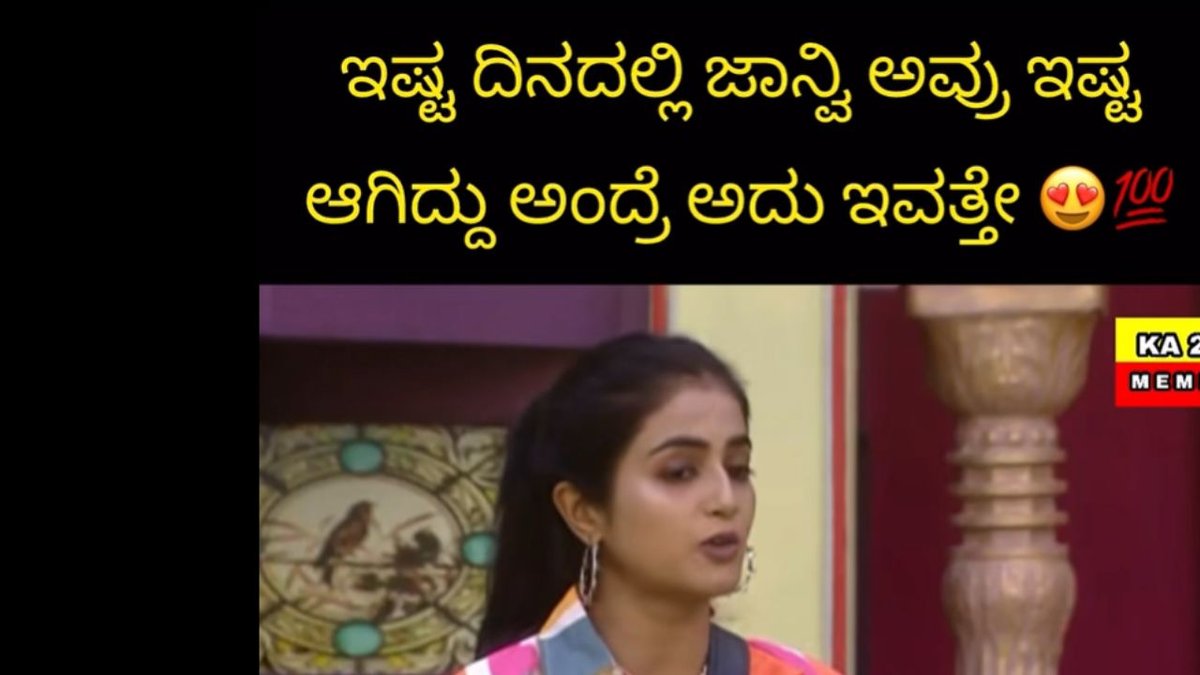 jhanvi ashwini Gowda