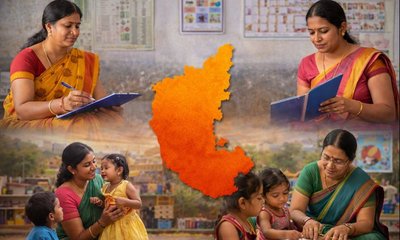 ಅಂಗನವಾಡಿ ಕಾರ್ಯಕರ್ತೆ ಮತ್ತು ಅಂಗನವಾಡಿ ಸಹಾಯಕಿ ನೇಮಕ