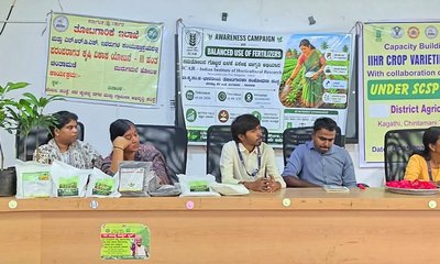 ಕಾಗತಿ ಗ್ರಾಮದಲ್ಲಿ ರೈತರಿಗೆ ಒಂದು ದಿನದ ತೋಟಗಾರಿಕೆ ತರಬೇತಿ ಕಾರ್ಯಕ್ರಮ