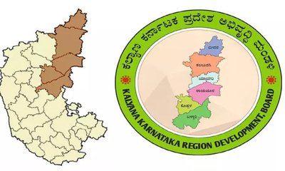 ಕಲ್ಯಾಣದ ಸಚಿವಾಲಯ ಅನುಷ್ಠಾನ ಯಾವಾಗ ?