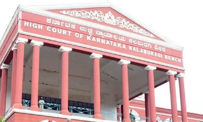 5 ಸಾವಿರ ಶಿಕ್ಷಕರ ನೇಮಕ ರದ್ದು