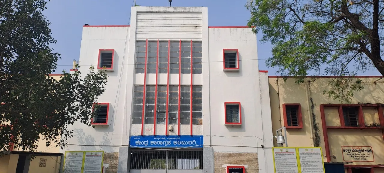 kalaburagi jail