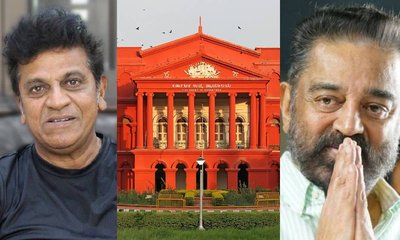 ʼನಿಮ್ಮಿಂದ ಶಿವಣ್ಣಗೂ ಸಮಸ್ಯೆʼ ಎಂದ ಕೋರ್ಟ್;‌ ವಿಚಾರಣೆ ಮಧ್ಯಾಹ್ನಕ್ಕೆ