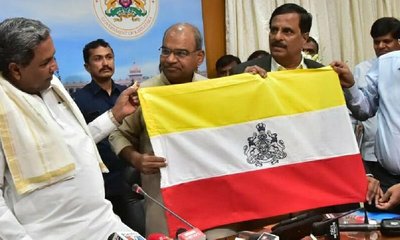 ಕನ್ನಡ ಧ್ವಜಕ್ಕೆ ಕೇಂದ್ರದ ಮುಂದೆ ಮತ್ತೆ ಹಕ್ಕು ಮಂಡಿಸಿದ ಕರ್ನಾಟಕ