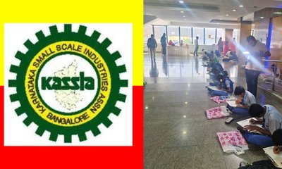 ಕಾಸಿಯಾದಲ್ಲಿ ರಾಜ್ಯೋತ್ಸವ ಹಿನ್ನೆಲೆ ಪ್ರಬಂಧ, ಚಿತ್ರಕಲಾ ಸ್ಪರ್ಧೆ