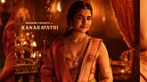 ಕಾಂತಾರ ಚಾಪ್ಟರ್ -1 ನಲ್ಲಿ ರುಕ್ಮಿಣಿ ವಸಂತ ಫಸ್ಟ್ ಲುಕ್ ರಿಲೀಸ್..!