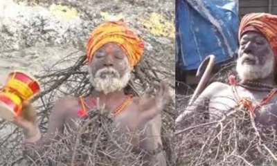 ಮುಳ್ಳಿನ ಹಾಸಿಗೆ ಮೇಲೆ ಮಲಗಿದ ಕಾಂಟೆ ವಾಲೆ ಬಾಬಾ