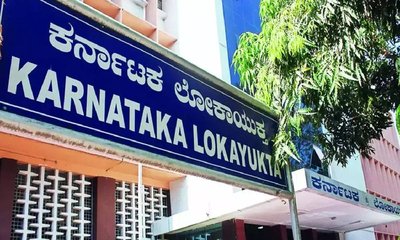 ಭ್ರಷ್ಟಾಚಾರ: ಏಳು ಅಧಿಕಾರಿಗಳ ಮನೆ, ಕಚೇರಿಗೆ ಲೋಕಾಯುಕ್ತ ದಾಳಿ