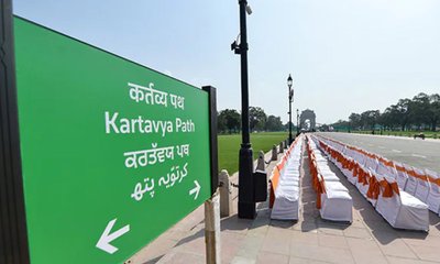 77ನೇ ಗಣರಾಜ್ಯೋತ್ಸವ ಆಚರಣೆಗೆ ಸಿದ್ಧತೆ