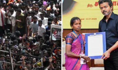 ಕರೂರ್ ಸಂತ್ರಸ್ತರಿಗೆ ಉದ್ಯೋಗ ಮಂಜೂರು: ಸುಪ್ರೀಂ ಕೋರ್ಟ್‌ ಆದೇಶ