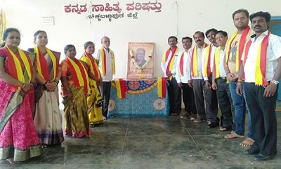 ಸಾಹಿತಿ ವೆಂಕಟೇಶಮೂರ್ತಿ ಅವರಿಗೆ ಕಸಾಪ ಶ್ರದ್ಧಾಂಜಲಿ