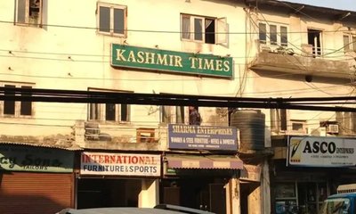 ಕಾಶ್ಮೀರ ಟೈಮ್ಸ್ ಪತ್ರಿಕಾ ಕಚೇರಿಯ ಮೇಲೆ ದಾಳಿ