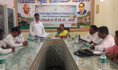 ಕೆಡಿಪಿ ಸಭೆಗೆ ಗೈರಾದ ಅಧಿಕಾರಿಗಳಿಗೆ ನೋಟಿಸು