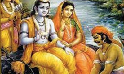 Roopa Gururaj Column: ರಾಮಚರಿತ ಮಾನಸ: ಅಮಲ ಭಕ್ತಿಯ ಅನುಗ್ರಹ