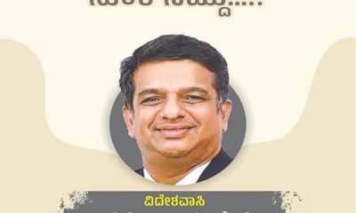 Kiran Upadhyay Column: ಎಣ್ಣೆ ನಮ್ದು...ಸುಂಕ ನಿಮ್ದು...!