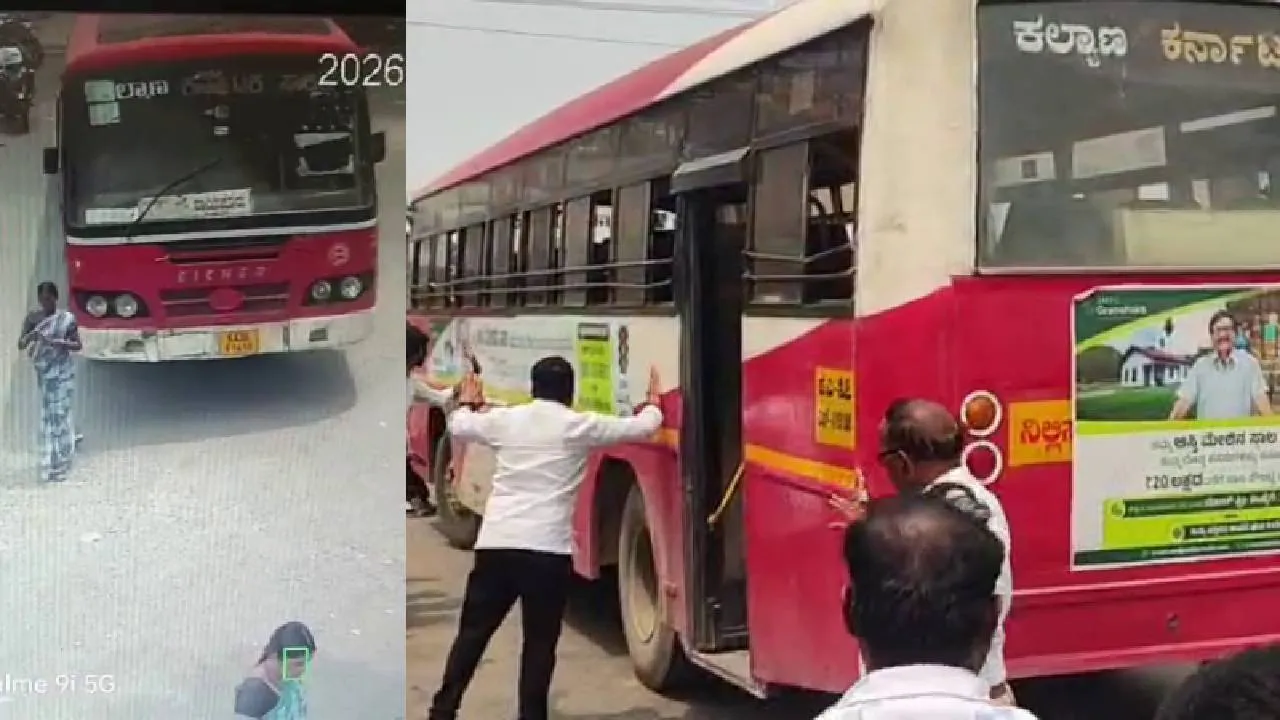 Bus Accident: ಬಸ್ ನಿಲ್ದಾಣದಲ್ಲಿ ಕೆಕೆಆರ್‌ಟಿಸಿ ಬಸ್ ಹರಿದು ಮಹಿಳೆ ಸಾವು