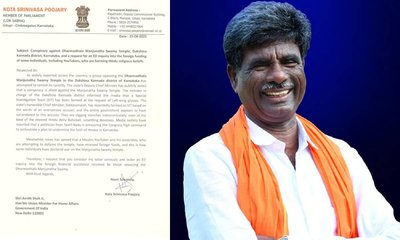 ಧರ್ಮಸ್ಥಳ ವಿರುದ್ಧ ಅಪಪ್ರಚಾರಕ್ಕೆ ವಿದೇಶದಿಂದ ಹಣ: ಕೋಟ ಶ್ರೀನಿವಾಸ ಪೂಜಾರಿ