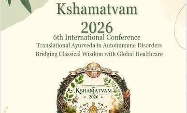 ಎಸ್‌ಡಿಎಂ ಆಯುರ್ವೇದ ಕಾಲೇಜಿನಲ್ಲಿ ಕ್ಷಮತ್ವಂ 2026