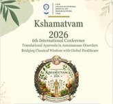 ಎಸ್‌ಡಿಎಂ ಆಯುರ್ವೇದ ಕಾಲೇಜಿನಲ್ಲಿ ಕ್ಷಮತ್ವಂ 2026