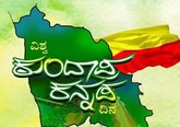 ಕುಂದಾಪ್ರ ಕನ್ನಡ ಉತ್ಸವಕ್ಕೆ ನೀವೇ ಅತಿಥಿ!