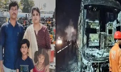ಕರ್ನೂಲ್ ಬಸ್ ದುರಂತದಲ್ಲಿ ಬೆಂಗಳೂರಿನ ಒಂದೇ ಕುಟುಂಬದ ನಾಲ್ವರು ದುರ್ಮರಣ