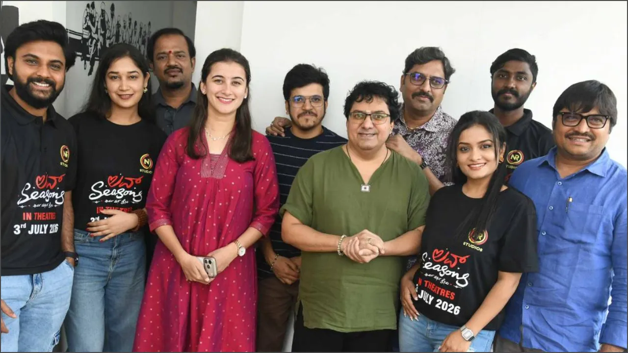 ʻಲವ್ ಸೀಸನ್ಸ್ʼ ಚಿತ್ರದ ಹಾಡುಗಳಿಗೆ ಸಖತ್‌ ರೆಸ್ಪಾನ್ಸ್;‌ ಕೆ. ಕಲ್ಯಾಣ್‌ ಜೊತೆ ಖುಷಿ ಹಂಚಿಕೊಂಡ ಚಿತ್ರತಂಡ