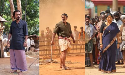 ಕಿರುತೆರೆಗೆ ಬಂತು 'ಲ್ಯಾಂಡ್‌ಲಾರ್ಡ್;  ಪ್ರಸಾರ ಯಾವಾಗಿನಿಂದ?