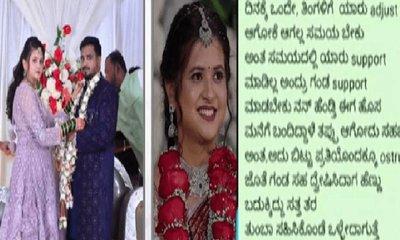 ಗಂಡನ ಮನೆಯಲ್ಲಿ ಕಿರುಕುಳ, ಮದುವೆಯಾದ ಆರು ತಿಂಗಳಲ್ಲೇ ಮಹಿಳೆ ಆತ್ಮಹತ್ಯೆ