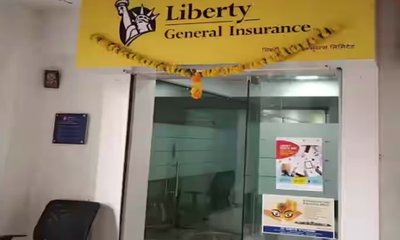 ಲಿಬರ್ಟಿ ಜನರಲ್ ಇನ್ಶೂರೆನ್ಸ್ ಲಿಮಿಟೆಡ್ʼನಿಂದ ಲಿಬರ್ಟಿ ಅಶ್ಯೂರ್ ಬಿಡುಗಡೆ