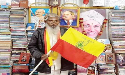 ಬಾಗಿಲು ಮುಚ್ಚುವ ಹಂತ ತಲುಪಿದ ಕನಸಿನ ಗ್ರಂಥಾಲಯ