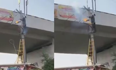 ಲೈನ್‌ಮ್ಯಾನ್‌ಗೆ ವಿದ್ಯುತ್ ಸ್ಪರ್ಶ- ಶಾಕಿಂಗ್‌ ವಿಡಿಯೊ ನೋಡಿ