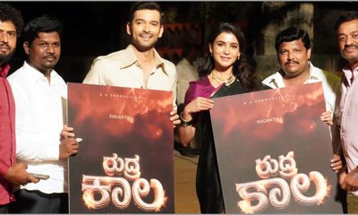 ದಿಗಂತ್ ನಟನೆಯ 'ರುದ್ರ ಕಾಲ' ಸಿನಿಮಾದ ಟೈಟಲ್ ರಿವೀಲ್‌ ಮಾಡಿದ ಸಮಂತಾ