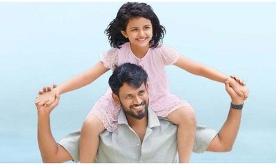 ʻಲವ್ ಮಾಕ್‌ಟೇಲ್ 3ʼ ಸಿನಿಮಾದ ಕಿರುತೆರೆ ಪ್ರೀಮಿಯರ್ ದಿನಾಂಕ ಘೋಷಣೆ