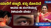 ಜೆನ್ ಝೀಗಳನ್ನು ಕಾಡುತ್ತಿದೆ ಹಲವು ಆರೋಗ್ಯ ಸಮಸ್ಯೆಗಳು