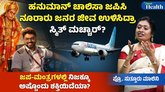 ಜಪದ ಮಹತ್ವವೇನು ?