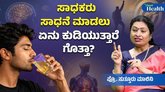 ಕಾಫಿ, ಟೀ ಕುಡಿದರೆ ಬುದ್ದಿ ಚುರುಕಾಗುವುದೇ? ತಜ್ಞರು ಹೇಳೋದೇನು?