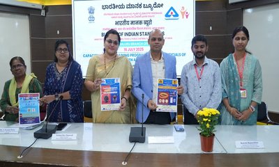 ಗುಣಮಟ್ಟ, ಸುರಕ್ಷತೆಯ ಕಣ್ಗಾವಲು ಸಂಸ್ಥೆ ಬಿ.ಐ.ಎಸ್