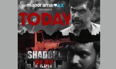 ಇನ್ವೆಸ್ಟಿಗೇಟಿವ್ ಥ್ರಿಲ್ಲರ್‌, ಕ್ರೈಮ್ ಡ್ರಾಮಾ ಸಿರೀಸ್‌ ಈ ಒಟಿಟಿಯಲ್ಲಿ!