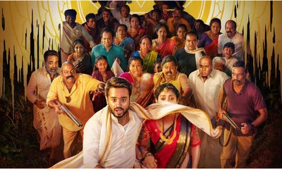 ಡಿಸೆಂಬರ್ 4ಕ್ಕೆ ಬರಲಿದೆ ‘ಮ್ಯಾರೇಜ್ ಪಾರ್ಟಿ’; ಕನ್ನಡ-ಮಲಯಾಳಂನಲ್ಲಿ ರಿಲೀಸ್